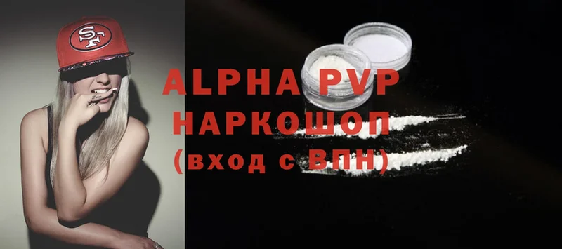 APVP СК КРИС  Майкоп 