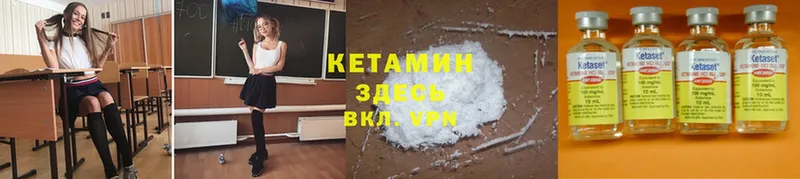 Кетамин ketamine  даркнет сайт  KRAKEN ССЫЛКА  Майкоп 