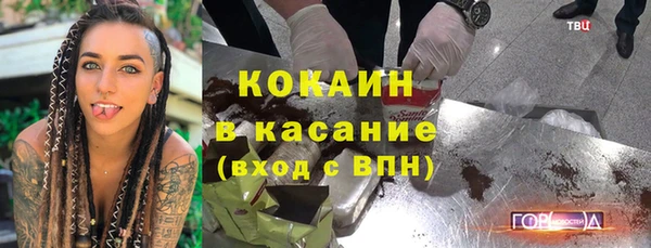 кокаин колумбия Богородицк