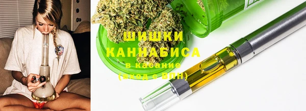 каннабис Богородск